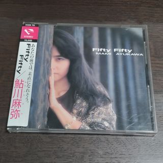 鮎川麻弥＊アルバムCD＊Fifty Fifty(ポップス/ロック(邦楽))