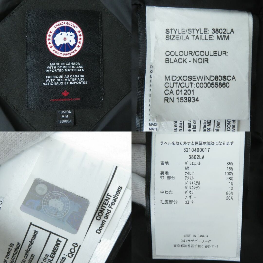 CANADA GOOSE(カナダグース)の良品△正規品 カナダグース 3802LA SHELBURNE PARKA シェルバーン パーカー ロゴワッペン・ファー・フード付 ZIP UP ダウンコート 黒 M/M レディースのジャケット/アウター(ダウンコート)の商品写真