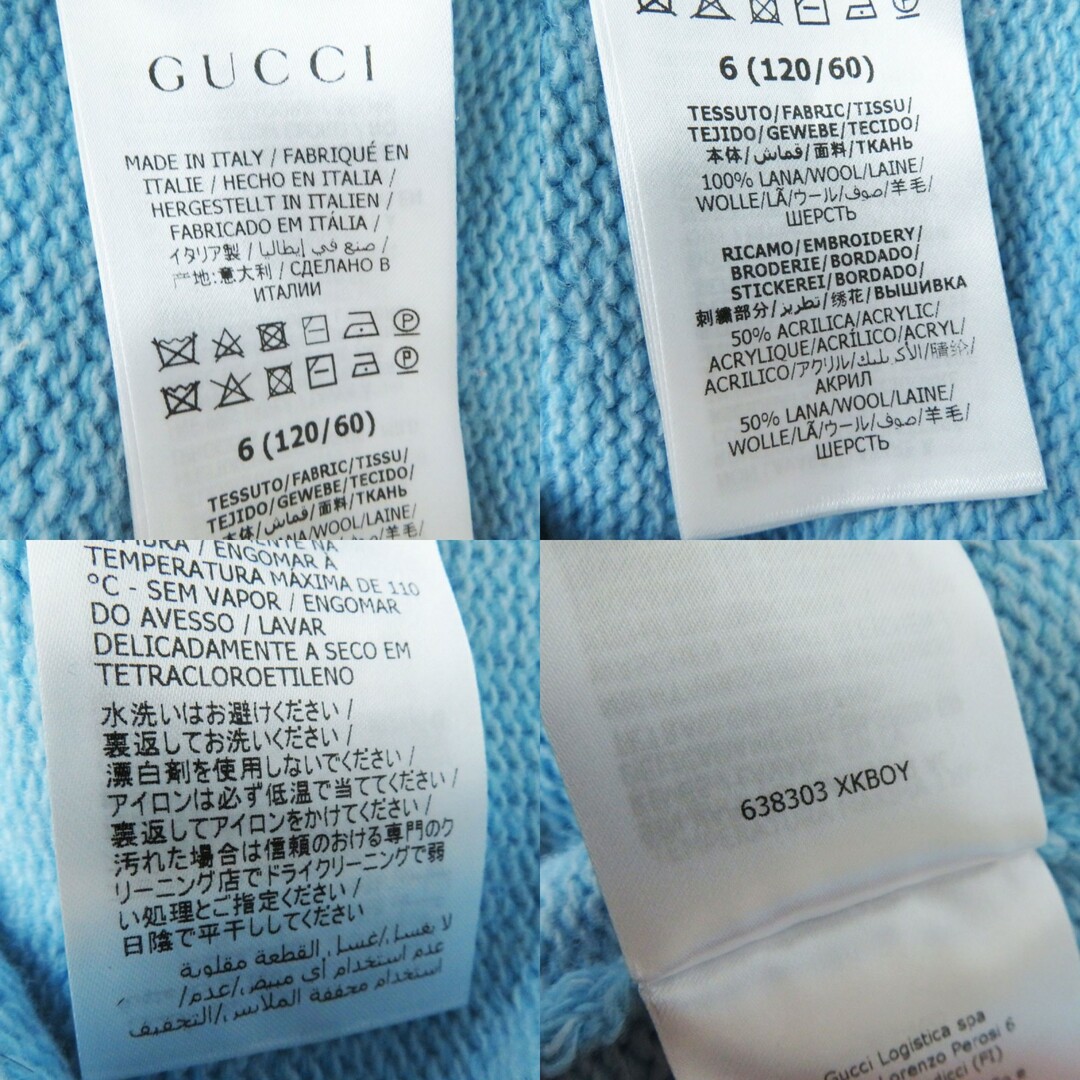 Gucci(グッチ)の極美品◎正規品 イタリア製 GUCCI グッチ 638303 長袖 ニットプルオーバー／セーター ライトブルー 水色 キッズ6（120／60）タグ付き キッズ/ベビー/マタニティのキッズ服女の子用(90cm~)(ニット)の商品写真