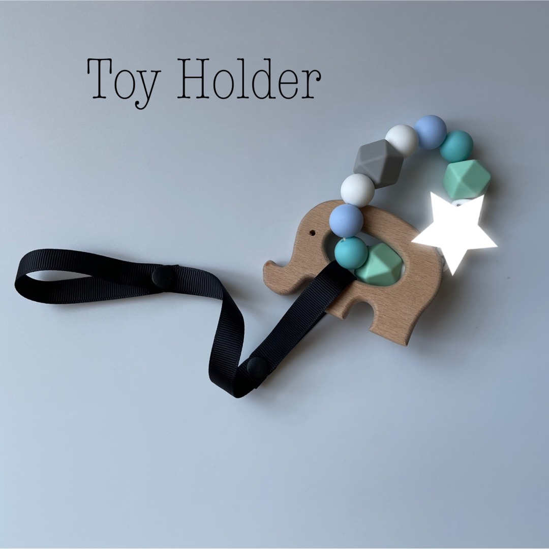 ◆トイホルダー◆TOY HOLDER✳︎おもちゃホルダー✳︎おしゃぶりホルダー キッズ/ベビー/マタニティの外出/移動用品(ベビーホルダー)の商品写真