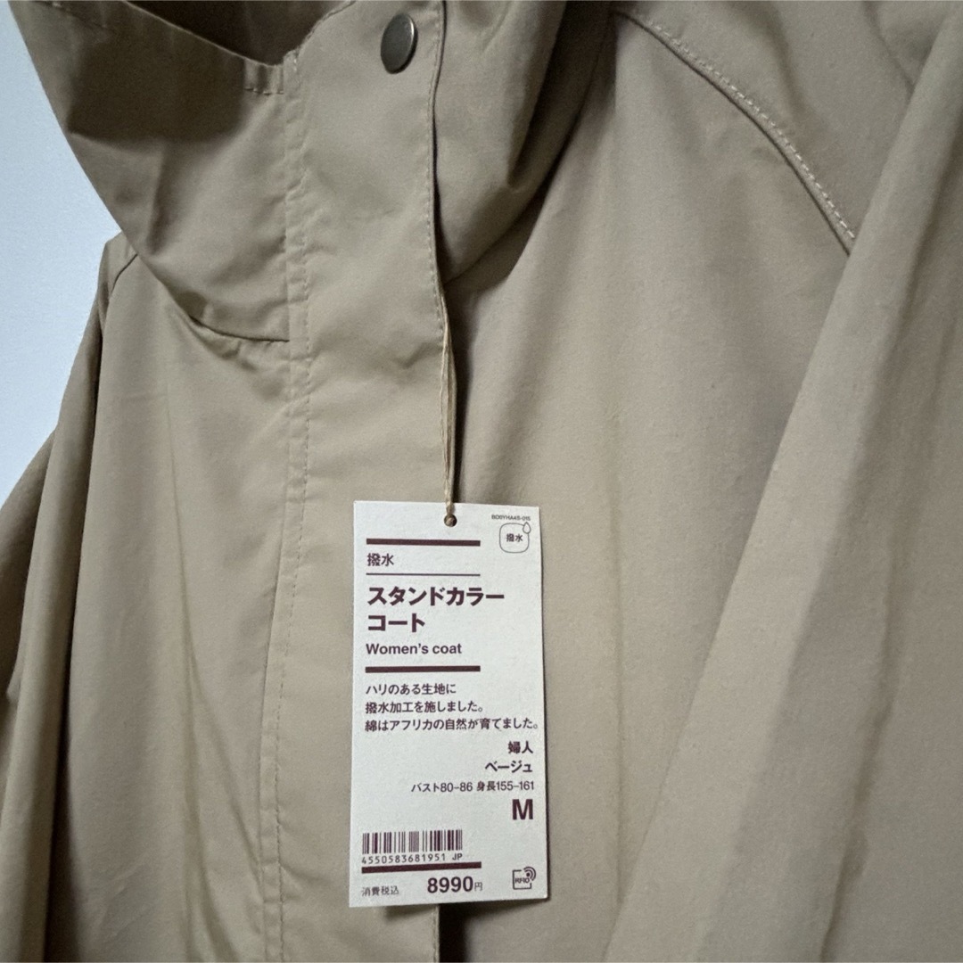 MUJI (無印良品)(ムジルシリョウヒン)のMUJI レディースのジャケット/アウター(トレンチコート)の商品写真