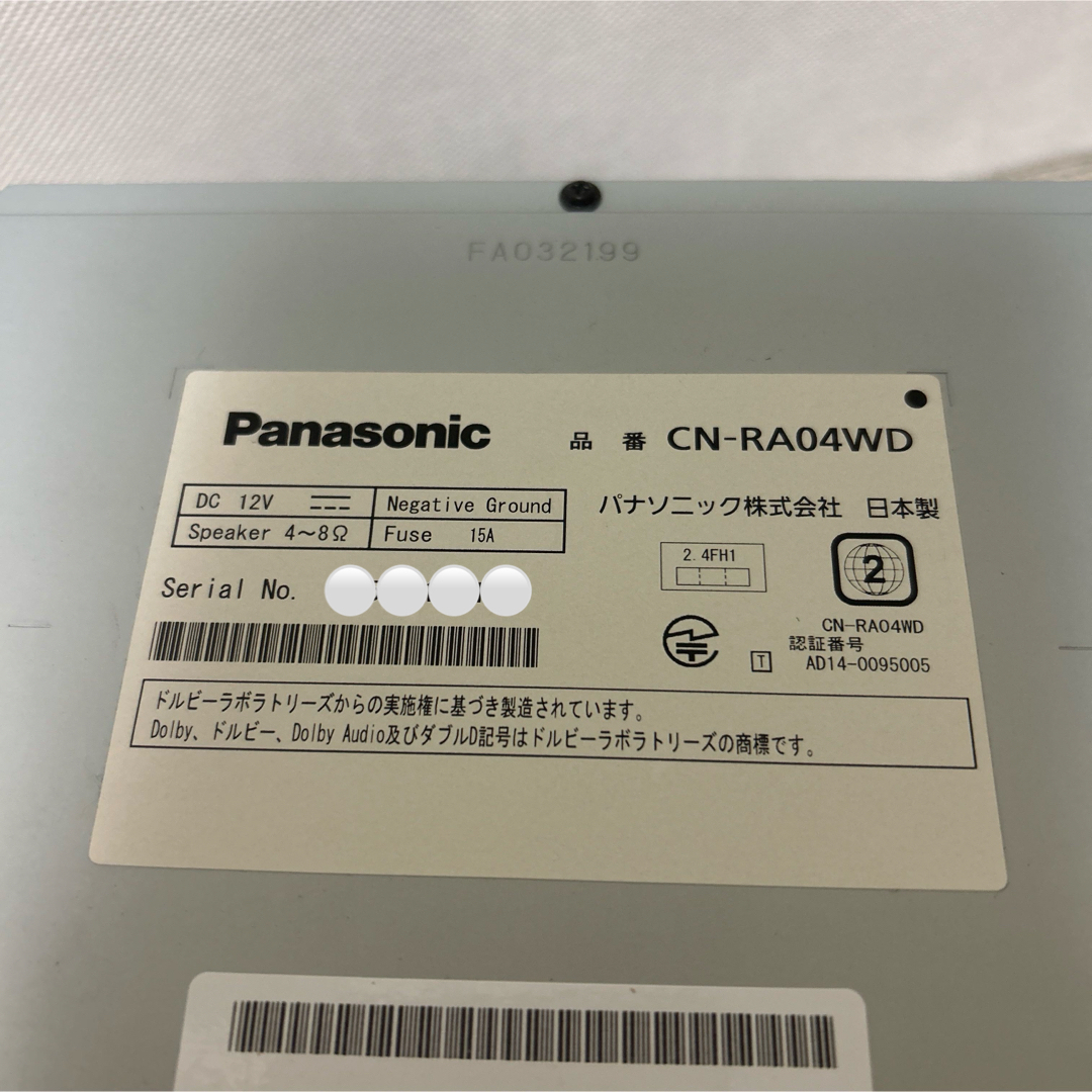 Panasonic(パナソニック)のPanasonic カーナビ ストラーダ CN-RA04WD☆ 自動車/バイクの自動車(カーナビ/カーテレビ)の商品写真