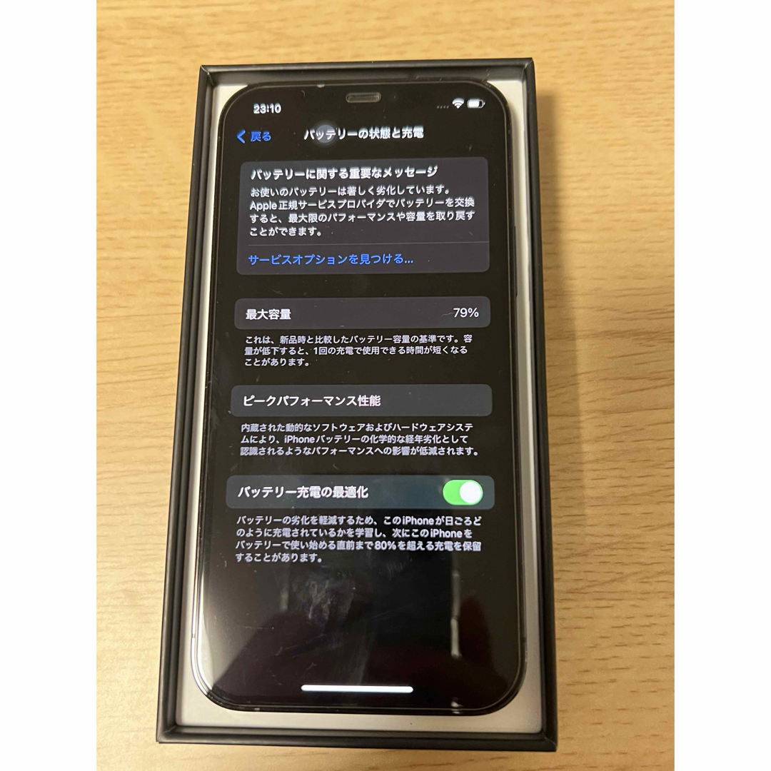 Apple(アップル)のiPhone12pro 256GB スマホ/家電/カメラのスマートフォン/携帯電話(スマートフォン本体)の商品写真