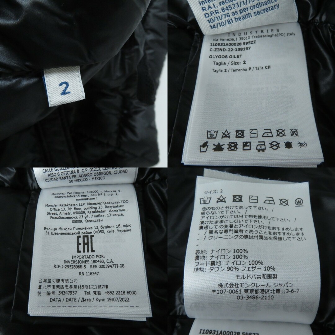 MONCLER - 未使用品★定価210100円 正規品 MONCLER モンクレール GLYGOSベスト レディース フード・ロゴZIP付き ブラック 黒 2 タグ付き MONCLER - 未使用品★定価210100円 正規品 MONCLER モンクレール GLYGOSベスト レディース フード・ロゴZIP付き ブラック 黒 2 タグ付き