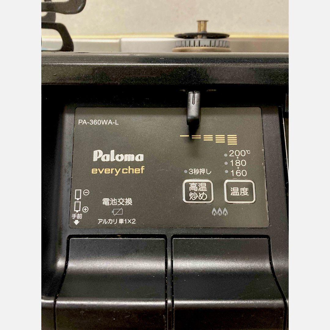 I604 ☆ Paloma GRANDCHEF 都市ガステーブル ☆ 断ち切っ 水無し I604 ☆ Paloma GRANDCHEF 都市ガステーブル ☆ 断ち切っ 水無し