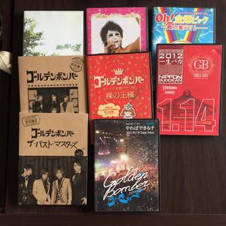 ゴールデンボンバー DVD まとめ売り(ミュージック)