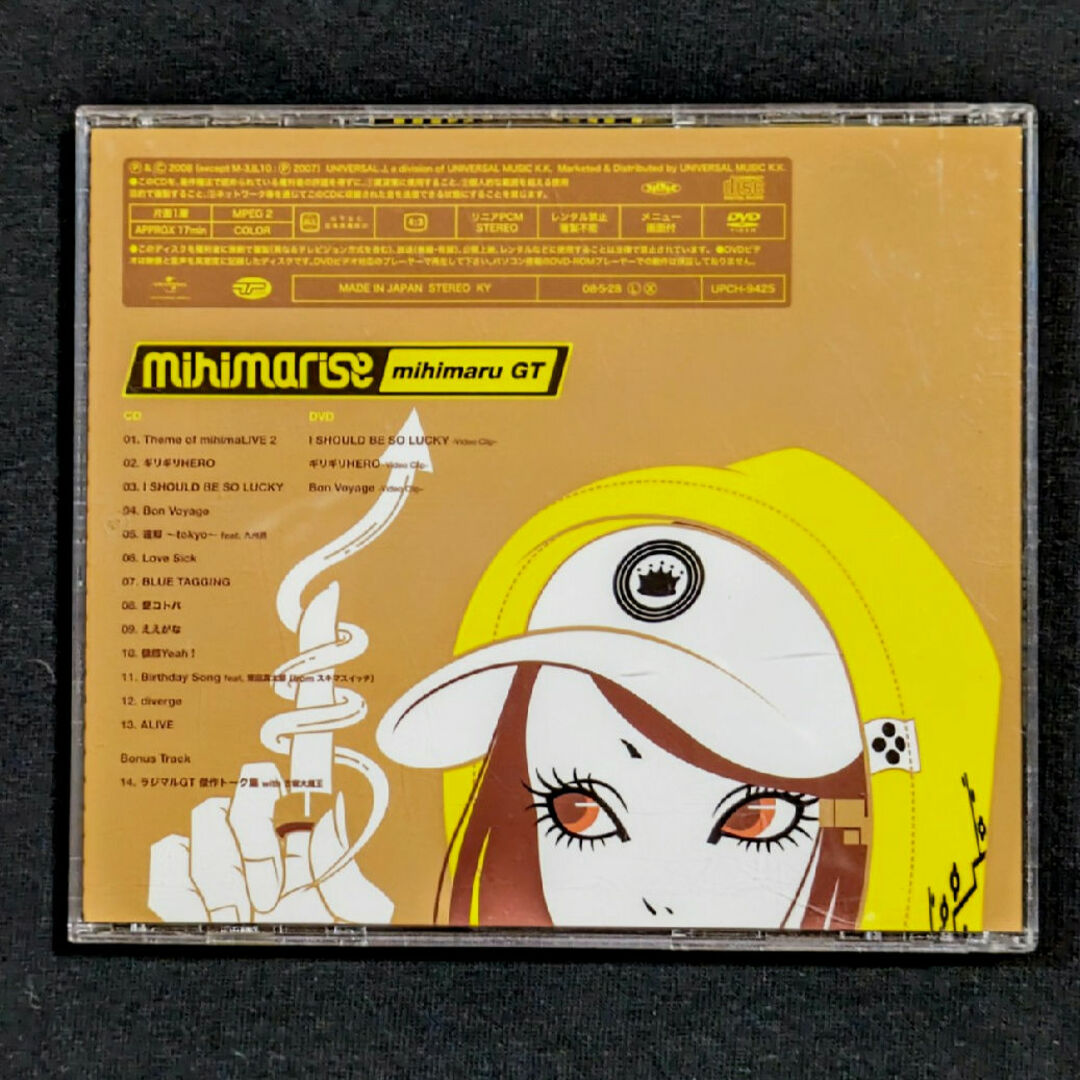 mihimaru GT CD「mihimarise」ミヒマル DVD付初回限定版 エンタメ/ホビーのCD(ポップス/ロック(邦楽))の商品写真