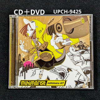 mihimaru GT CD「mihimarise」ミヒマル DVD付初回限定版(ポップス/ロック(邦楽))