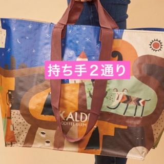 カルディ(KALDI)のカルディ伝説エコバッグ　ビッグ　カルディエコバッグ　タグ付き　KALDI(エコバッグ)