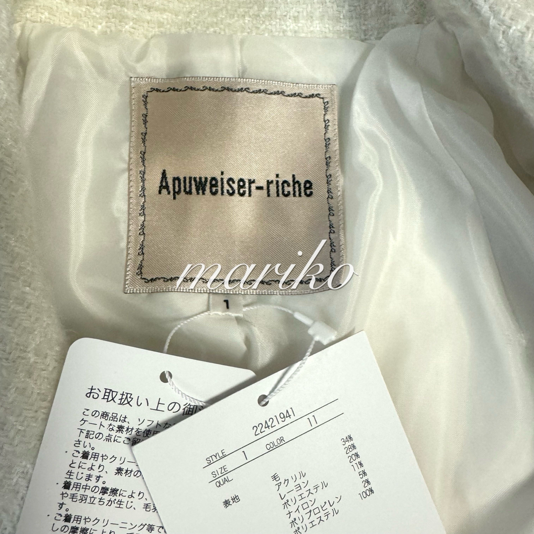 Apuweiser-riche - 【新品】アプワイザーリッシェ ダブルボタンP Apuweiser-riche - 【新品】アプワイザーリッシェ ダブルボタンP