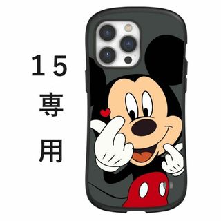 iPhone15  ケース　カバー ミッキーマウス ディズニー iface型(iPhoneケース)