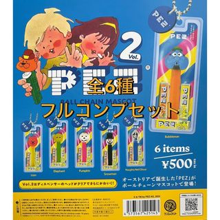 ケンエレファント(Kenelephant)のPEZ ボールチェーンマスコット Vol.2 全6種フルコンプセット ガチャ(キャラクターグッズ)