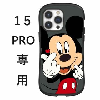 iPhone15 pro ケース ミッキーマウス　ディズニーランド iface型(iPhoneケース)