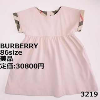 バーバリー(BURBERRY)の3219 【美品】 バーバリー 86 ワンピース ピンク セレモニー パステル(ワンピース)