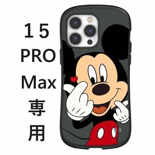 iPhone15 pro max ケース ミッキーマウス　ディズニー iface(iPhoneケース)