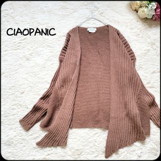 チャオパニックティピー(CIAOPANIC TYPY)のチャオパニックティピー●サラサラコットン♪美品！リブニットガウンカーディガン(カーディガン)