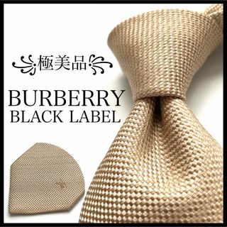 BURBERRY BLACK LABEL - 極美品。Burberry バーバリーネクタイ