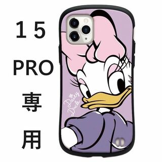 iPhone15  pro ケース デイジー　ディズニー iface型(iPhoneケース)
