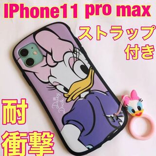 iPhone11 pro max ケース　デイジー　ディズニー　iface型(iPhoneケース)