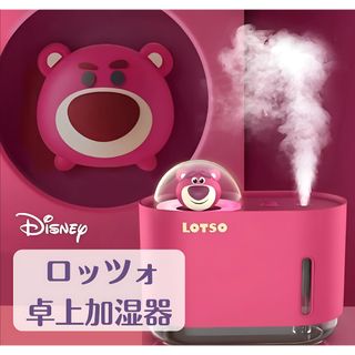 Disney -  【即購入可】ロッツォ　加湿器　卓上　サンリオ