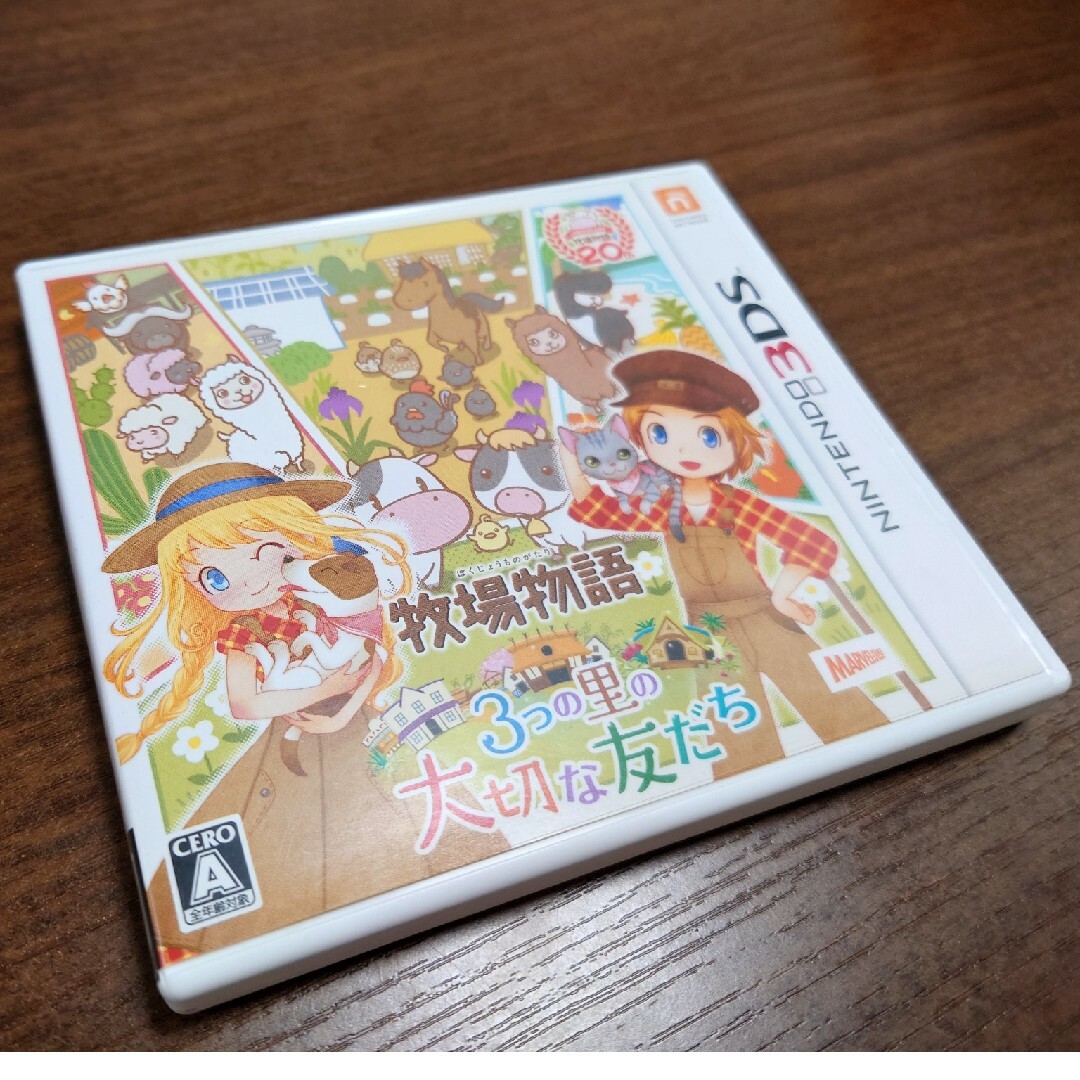 ニンテンドー3DS(ニンテンドー3DS)の3DS 牧場物語  3本セット エンタメ/ホビーのゲームソフト/ゲーム機本体(家庭用ゲームソフト)の商品写真