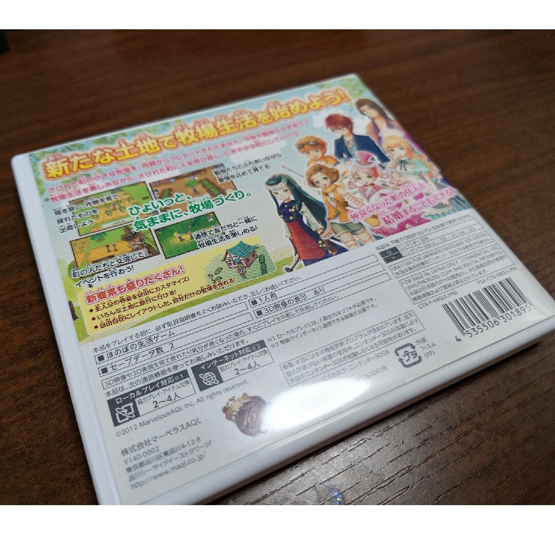 ニンテンドー3DS(ニンテンドー3DS)の3DS 牧場物語  3本セット エンタメ/ホビーのゲームソフト/ゲーム機本体(家庭用ゲームソフト)の商品写真