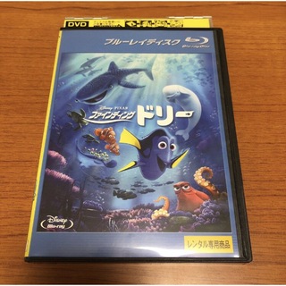 ディズニー作品　Blu-ray＆DVD 26本　まとめ売り
