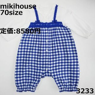 ミキハウス(mikihouse)の3223 ミキハウス ロンパース 70 チェック 青 フリル(ロンパース)