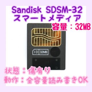 サンディスク(SanDisk)のkat_rakuma様専用(PC周辺機器)