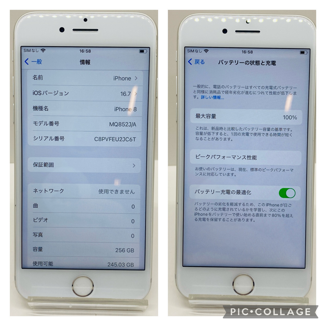 iPhone8本体 スマホ/家電/カメラのスマートフォン/携帯電話(スマートフォン本体)の商品写真