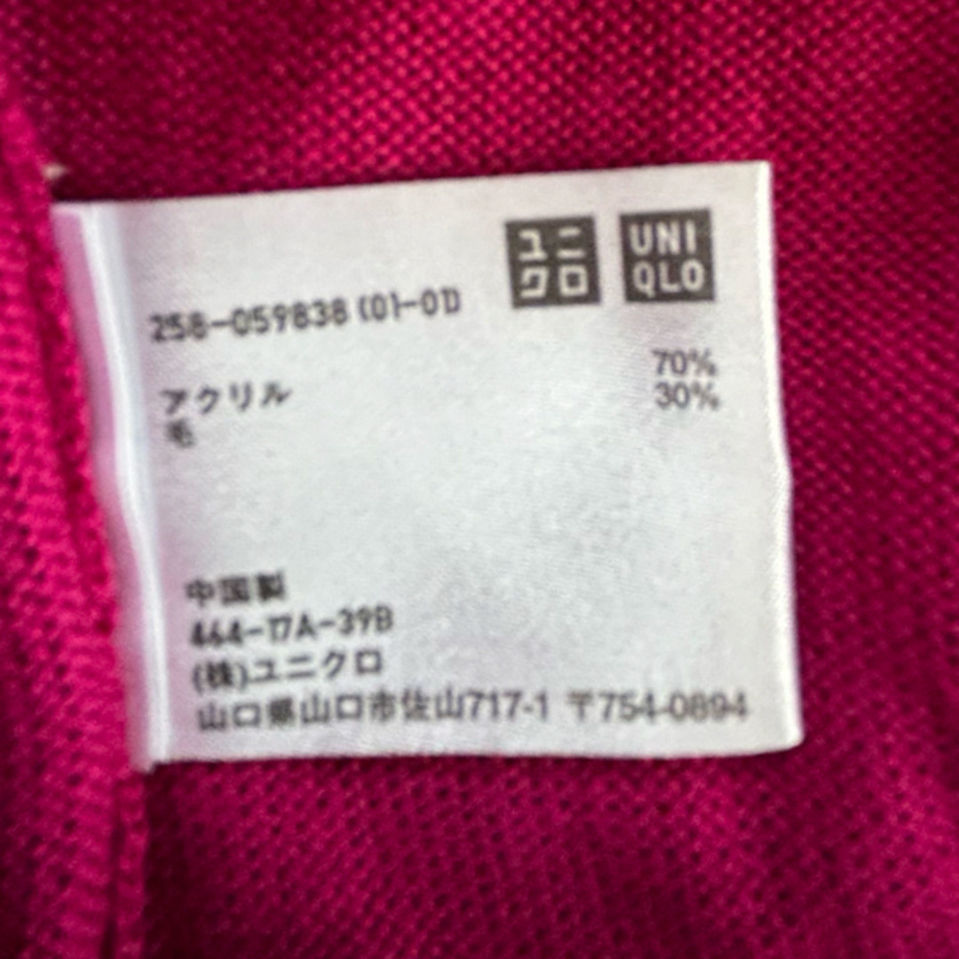 UNIQLO(ユニクロ)の⭐️UNIQLO⭐️Vネックロングカーディガン（長袖） レディースのトップス(カーディガン)の商品写真