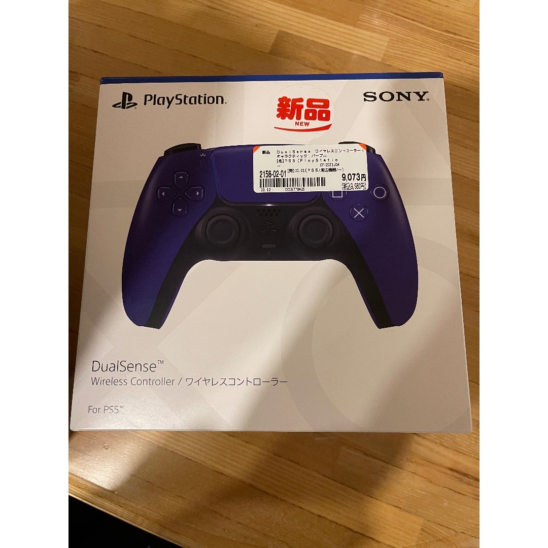 プレステ5 コントローラー