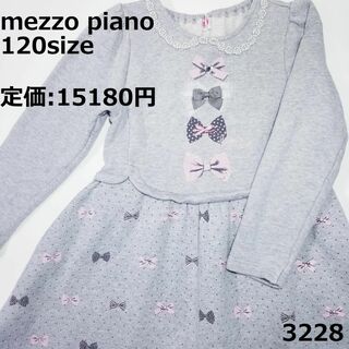 メゾピアノ(mezzo piano)の3228 メゾピアノ 120 ワンピース グレイ リボン 水玉 ストーン(ワンピース)