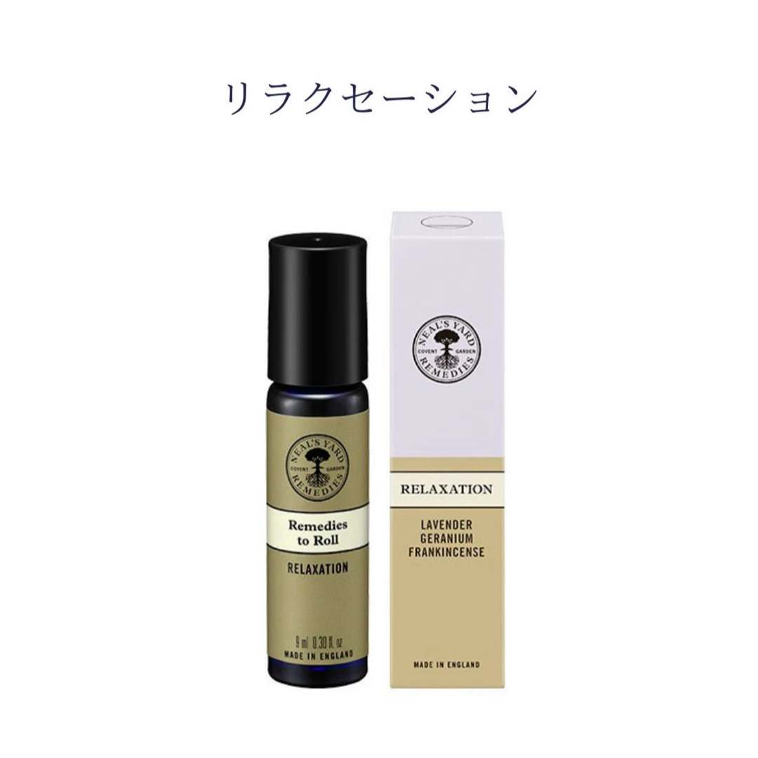 NEAL'S YARD(ニールズヤード)のニールズヤード】ロールオン アロマパルス ロールオンアロマ　9ml コスメ/美容のリラクゼーション(アロマオイル)の商品写真