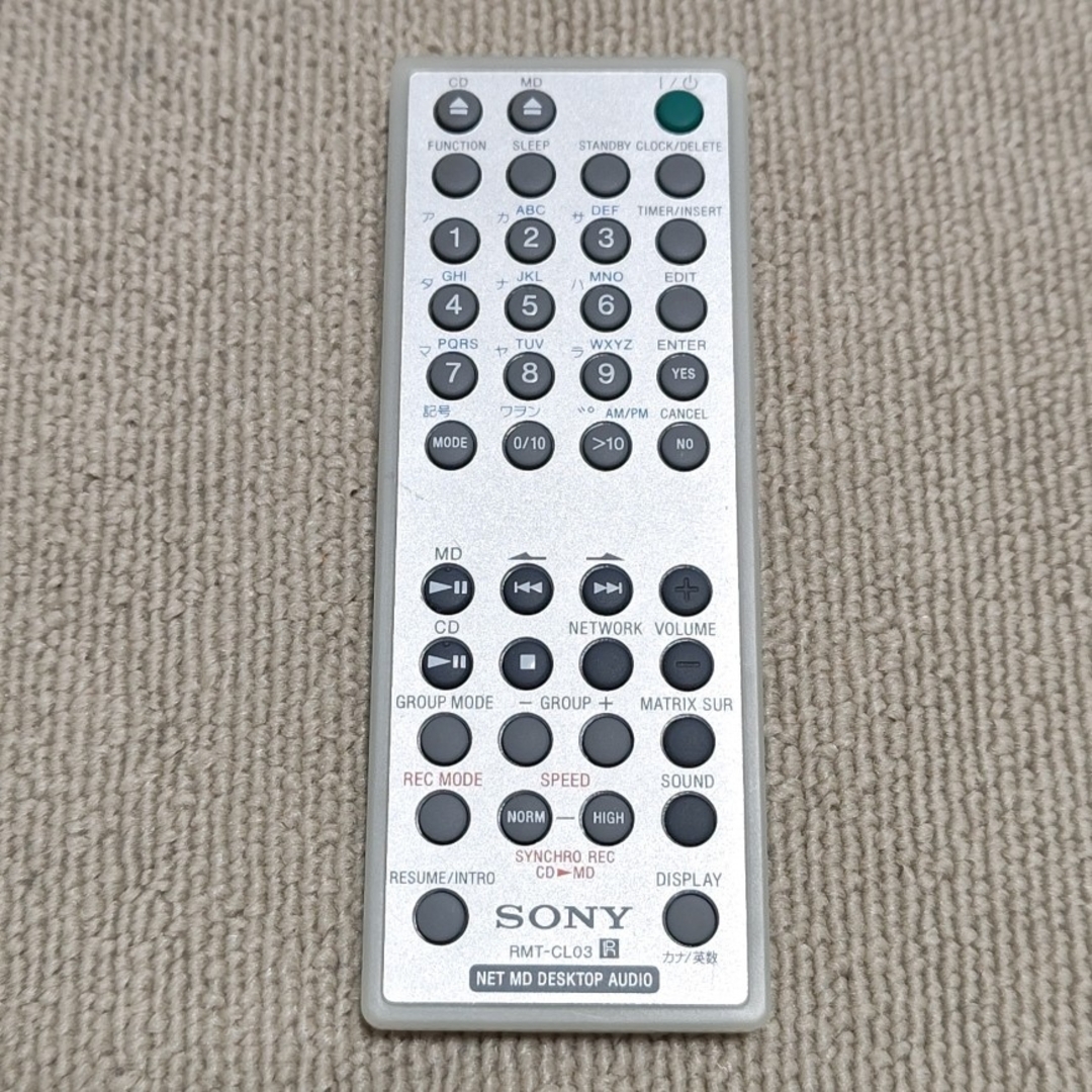 SONY - 【分解清掃&電池交換済】SONY オーディオリモコン RMT SONY - 【分解清掃&電池交換済】SONY オーディオリモコン RMT