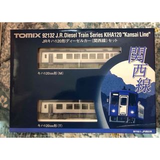 トミックス(TOMIX)のTOMIX 92132 関西線 キハ120(鉄道模型)