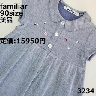 ファミリア(familiar)の3234 【美品】 ファミリア 90 ワンピース マリン パフスリーブ ヨット(ワンピース)