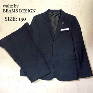 BEAMS - Waltz by BEAMS DESIGN キッズ 110 フォーマル セットの通販