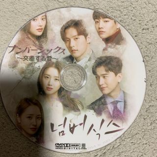 韓国ドラマ　　ナンバーシックス〜交差する愛〜Blu-ray(TVドラマ)