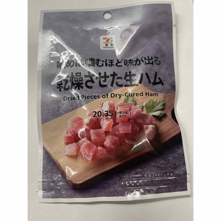 日本ハム - 新品未開封 セブンプレミアム 噛めば噛むほど味が出る 乾燥させた