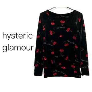 ヒステリックグラマー(HYSTERIC GLAMOUR)のヒステリックグラマー【美品】《希少》チェリー柄 長袖 ベロア トップス(トレーナー/スウェット)