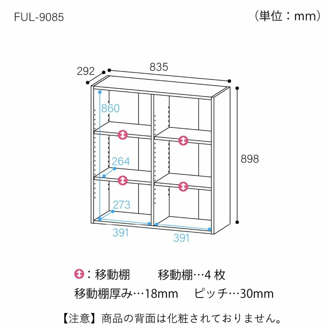 【色: ダークブラウン】白井産業 フリーラック シェルフ 本棚 整理棚 同シリー インテリア/住まい/日用品の机/テーブル(その他)の商品写真