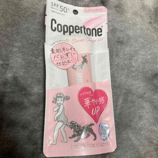 コパトーン(Coppertone)の【コパトーン】シークレットチェンジUV スイートローズ(日焼け止め/サンオイル)