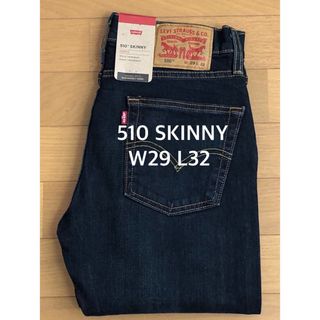 リーバイス(Levi's)のLevi's 510 SKINNY FIT AMA RINSEY(デニム/ジーンズ)