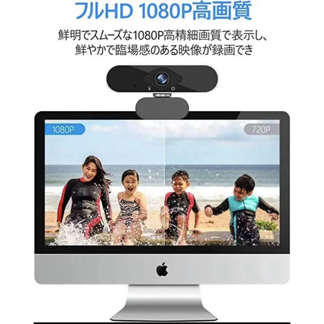 HD1080Pハイビジョン画質Webカメラマイク内蔵200万画素(新品) スマホ/家電/カメラのカメラ(ビデオカメラ)の商品写真