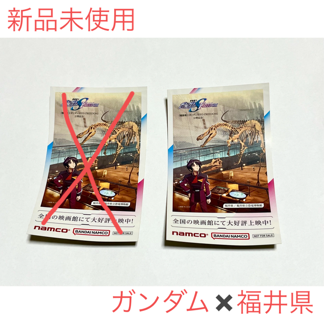 namco  ガンダムシードフリーダムご当地ビジュアルステッカー　福井県 エンタメ/ホビーのおもちゃ/ぬいぐるみ(キャラクターグッズ)の商品写真