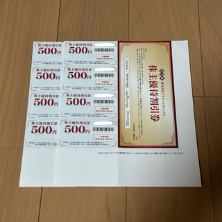 ゲオ 株主優待券 セカンドストリート 4000円分(ショッピング)