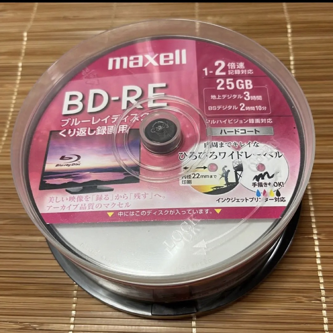 maxell(マクセル)のmaxell BD-RE 25枚 エンタメ/ホビーのDVD/ブルーレイ(その他)の商品写真