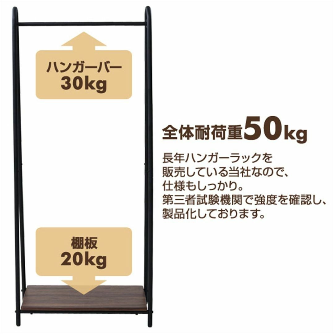 【色: ブラック】山善 ハンガーラック 幅66×奥行39.5×高さ151cm A インテリア/住まい/日用品の収納家具(その他)の商品写真