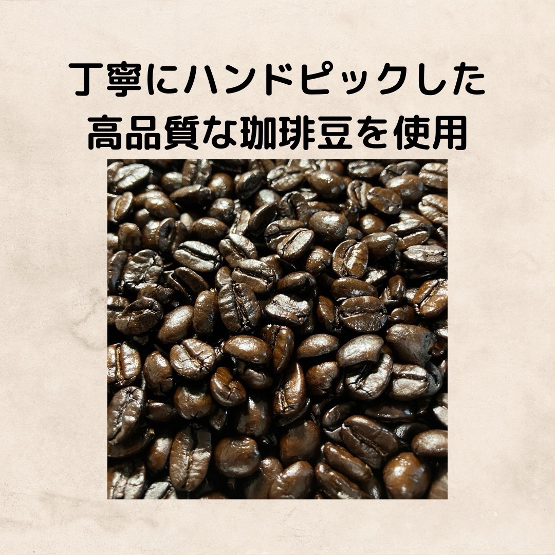 自家焙煎コーヒー豆 マンデリンG1 アチェ(深煎り) 200g 注文後焙煎 食品/飲料/酒の飲料(コーヒー)の商品写真